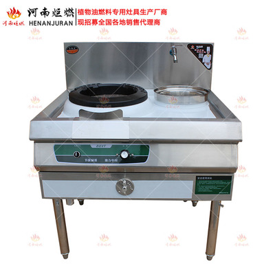 新型厨房植物油炉灶 燃气经营的新机遇与挑战
